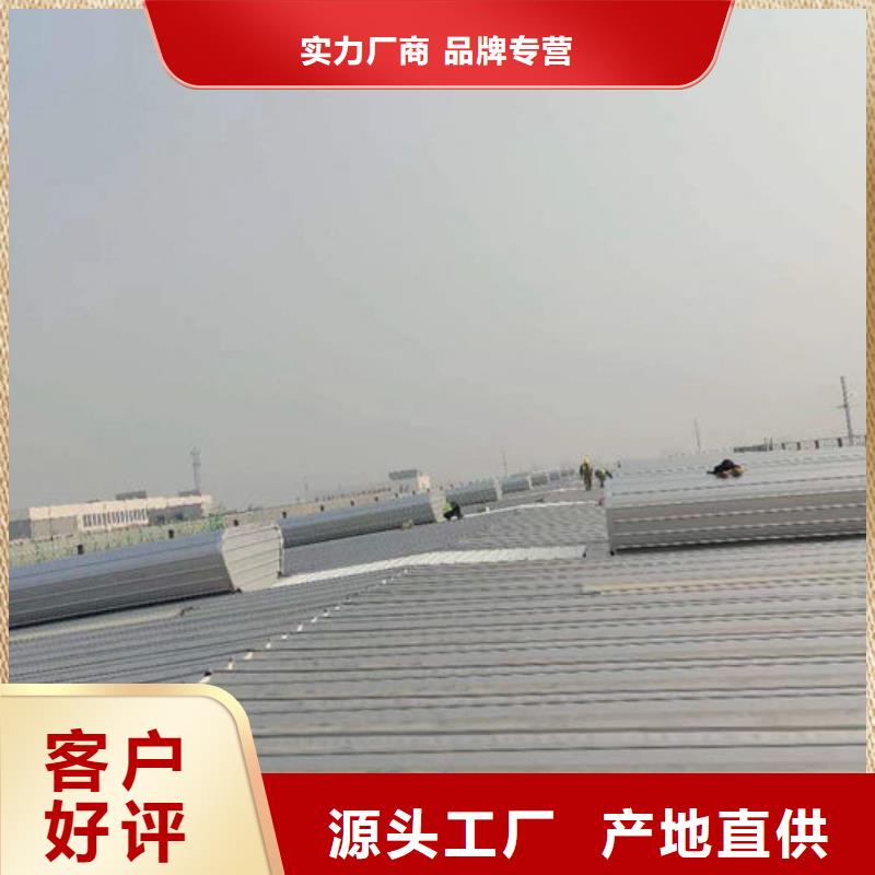 白沙縣3米寬成品天窗歡迎電詢
