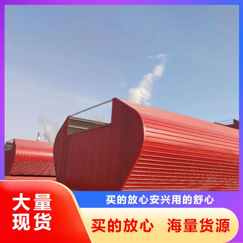 薄型通風天窗廠家