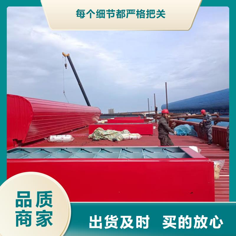 通風(fēng)氣樓通風(fēng)天窗精心