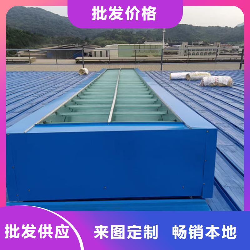 天窗排煙天窗廠家直銷