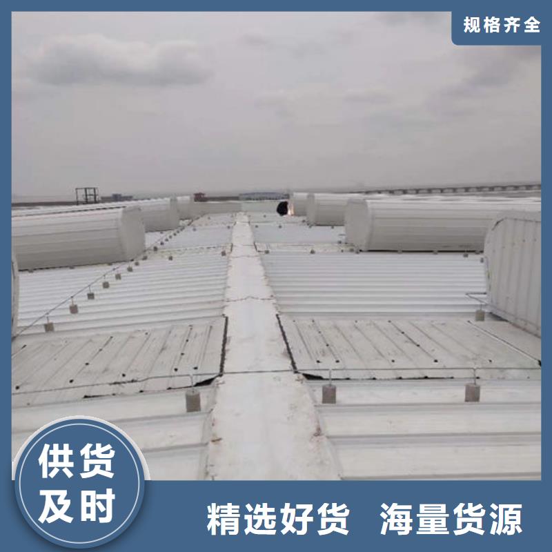 成品天窗歡迎電詢