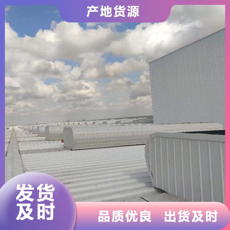 鋼結構通風氣樓廠家直銷