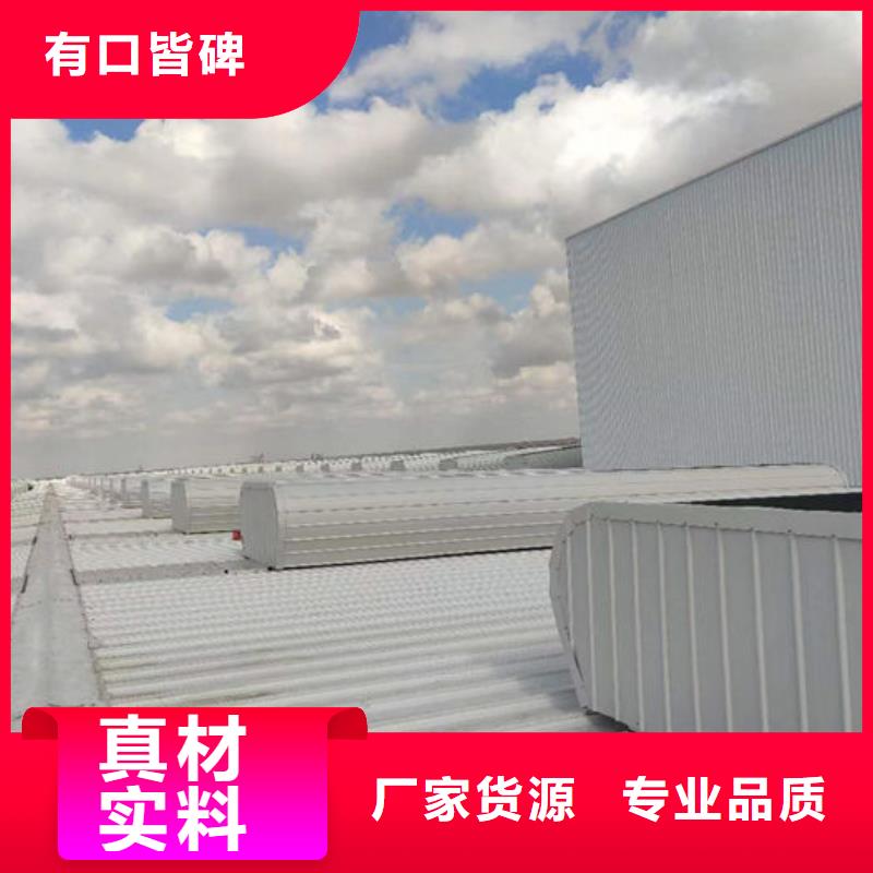 【通風氣樓】_屋頂通風器源廠直接供貨