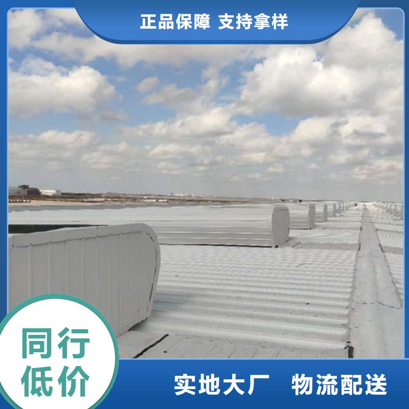 鋼結(jié)構(gòu)通風(fēng)天窗廠家直銷