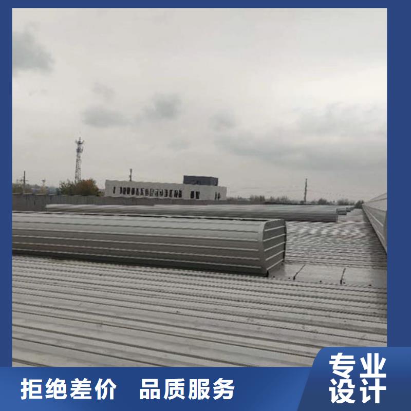 圓拱固定形采光天窗