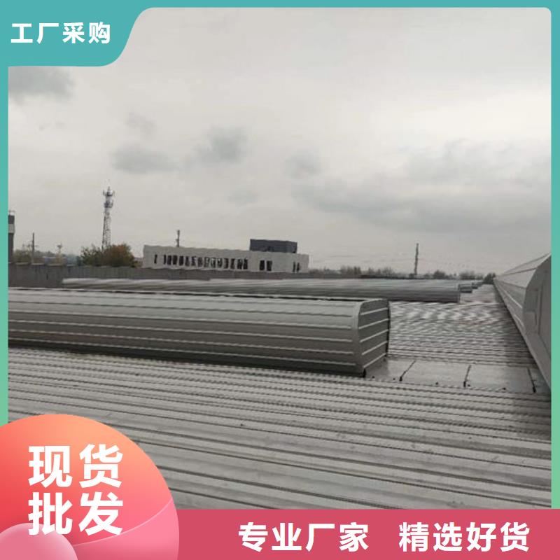 樂(lè)東縣1-8型弧線（折線）通風(fēng)天窗