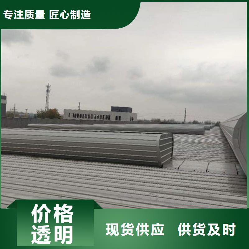 通風(fēng)天窗與鋼板基座關(guān)系示意圖