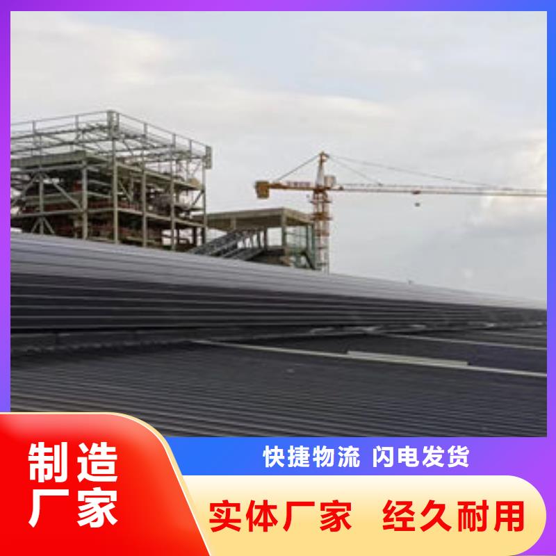 圓拱固定形采光天窗