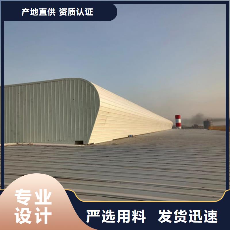 通風氣樓-順坡通風器質量檢測