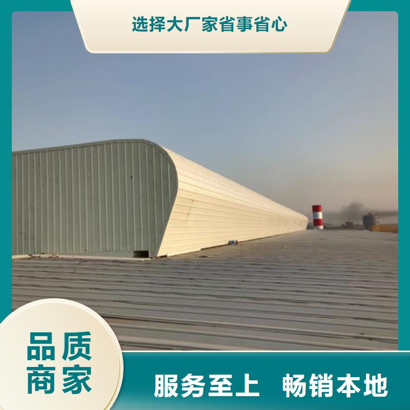 薄型通風(fēng)天窗廠家