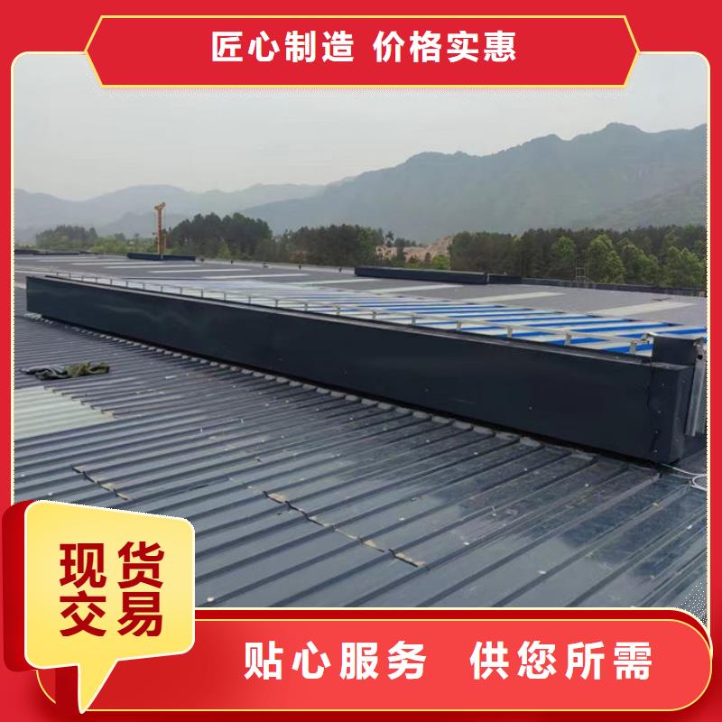 薄型通風天窗廠家