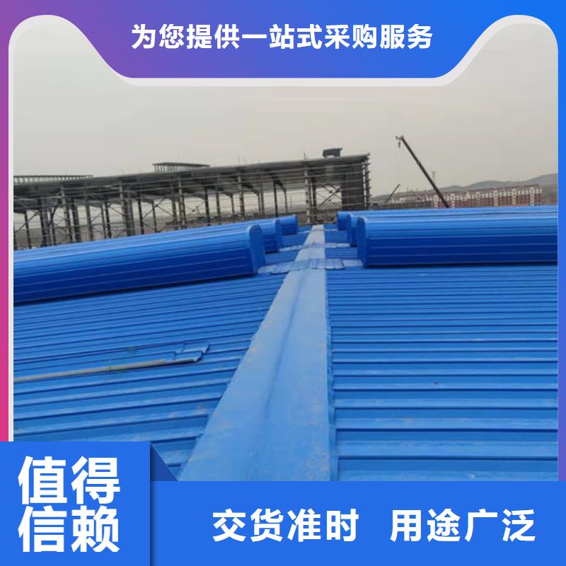 通風氣樓通風天窗精心