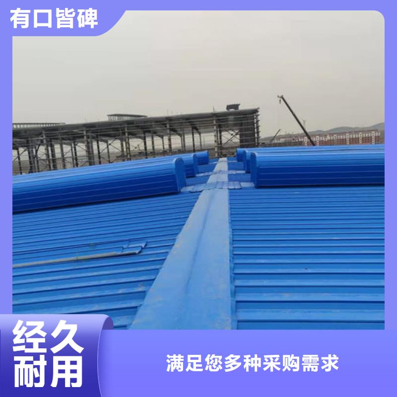 成品天窗廠家直銷
