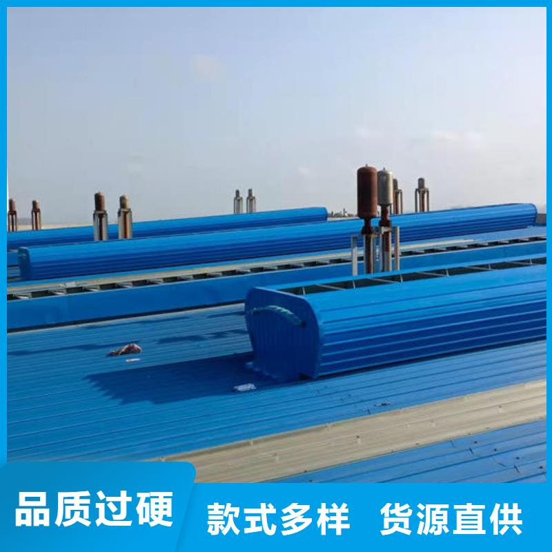 排煙天窗廠家直銷