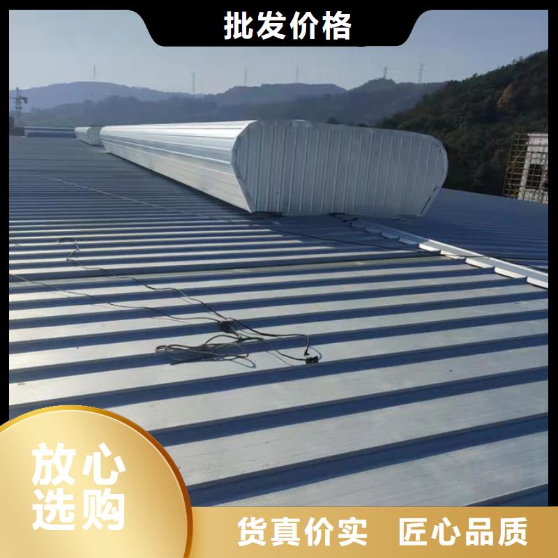 三角形電動天窗廠家
