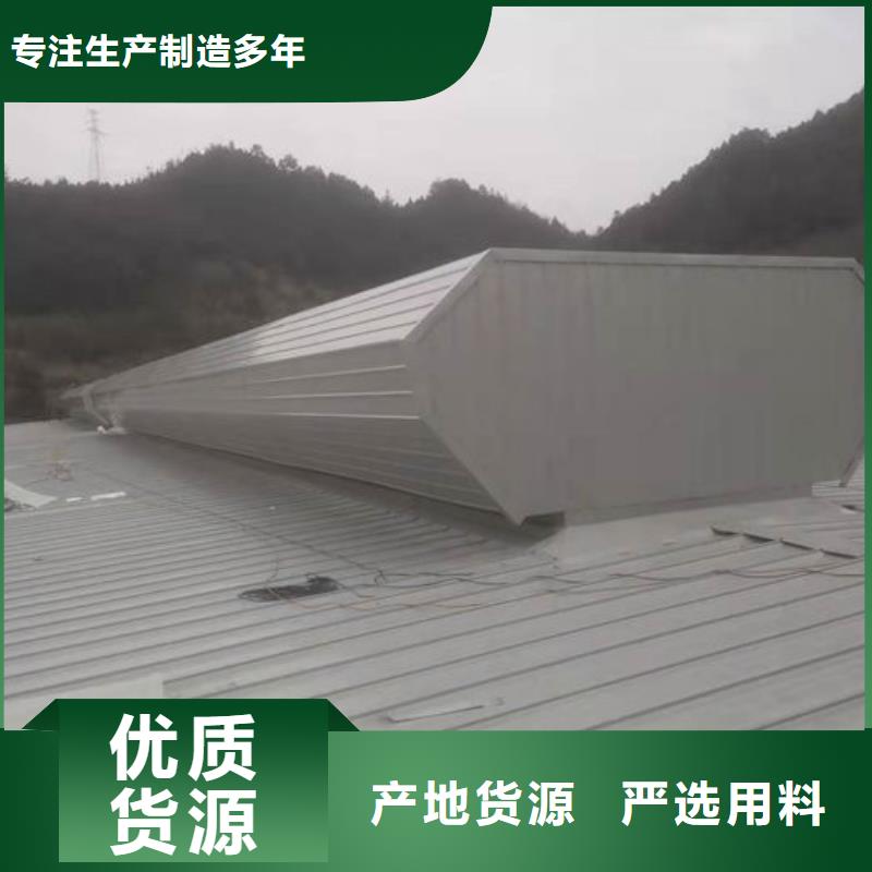 通風氣樓-順坡通風器質量檢測