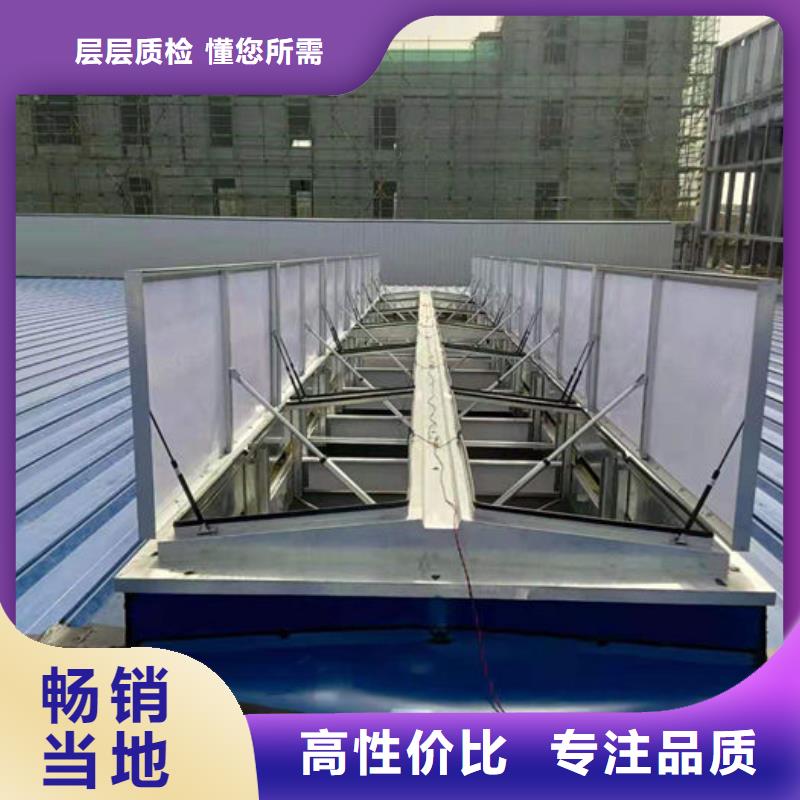 薄型通風天窗廠家