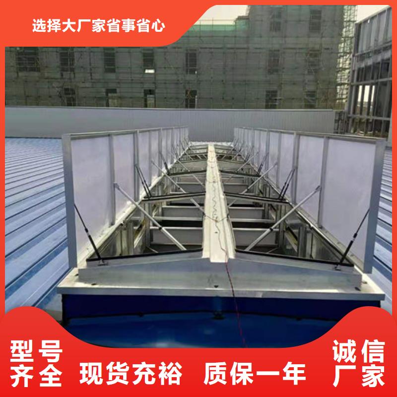 一字型電動天窗免費咨詢