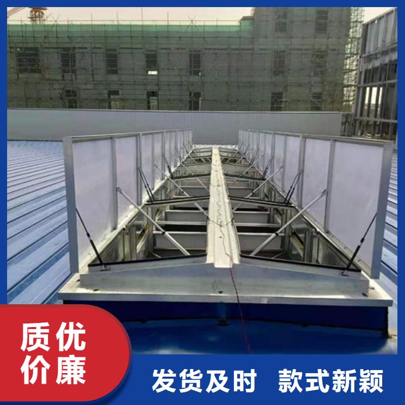 通風天窗安裝圖