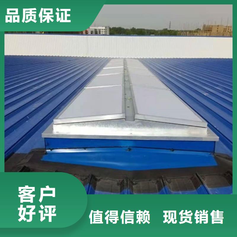 采光天窗廠家直銷