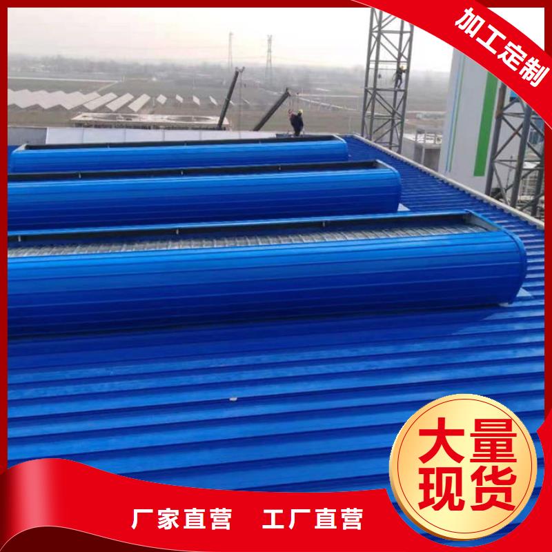 通風氣樓-順坡通風器質量檢測