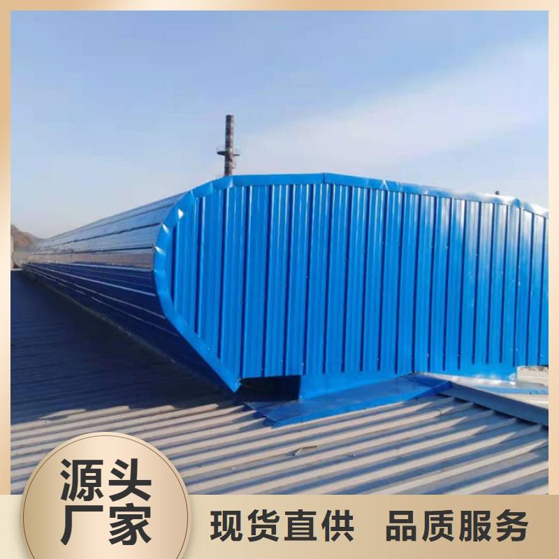圓拱固定形采光天窗
