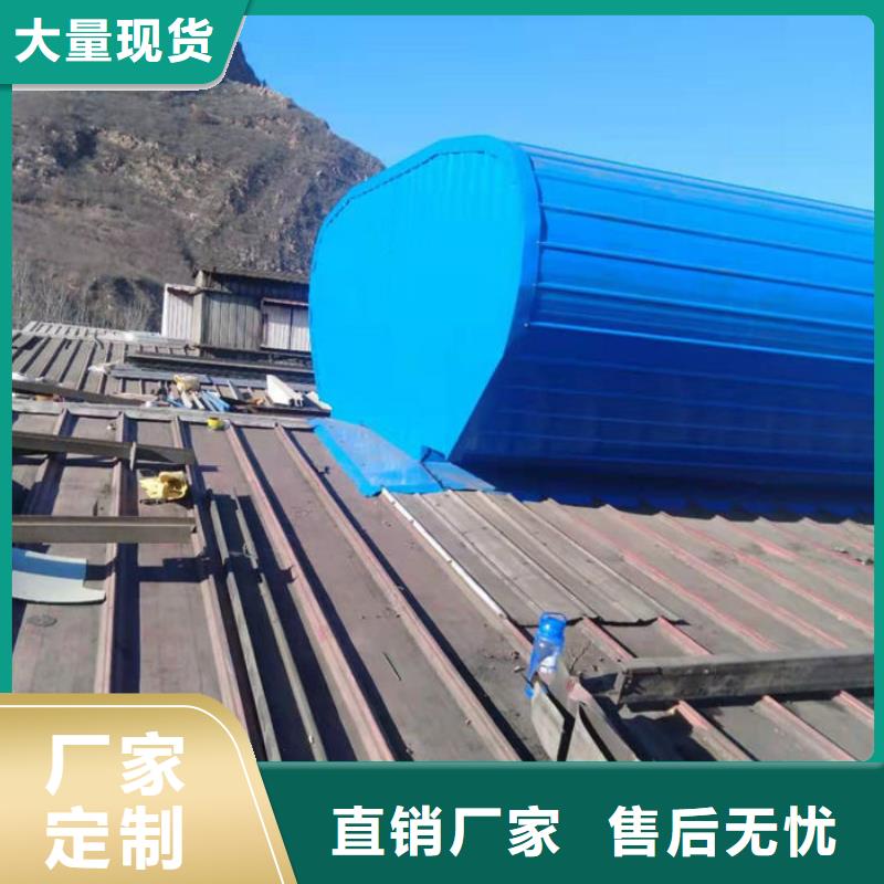 順坡通風天窗免費提供方案