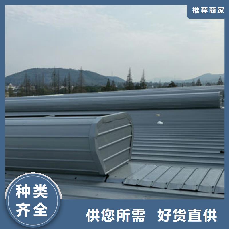 成品天窗加工廠家直銷