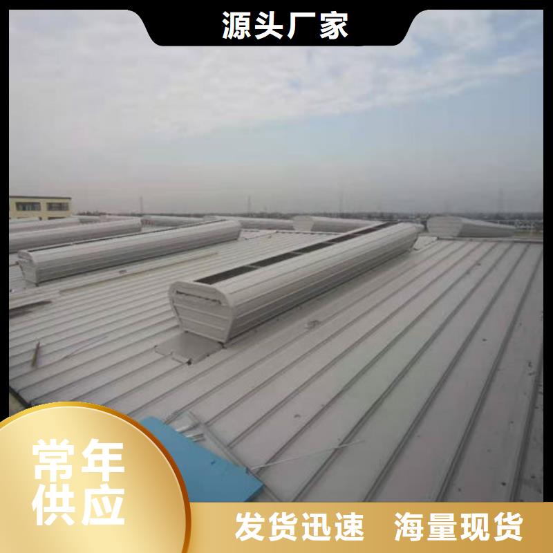 側開型電動天窗價格