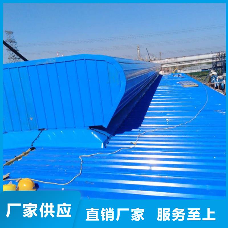 屋頂通風(fēng)設(shè)備廠家直銷