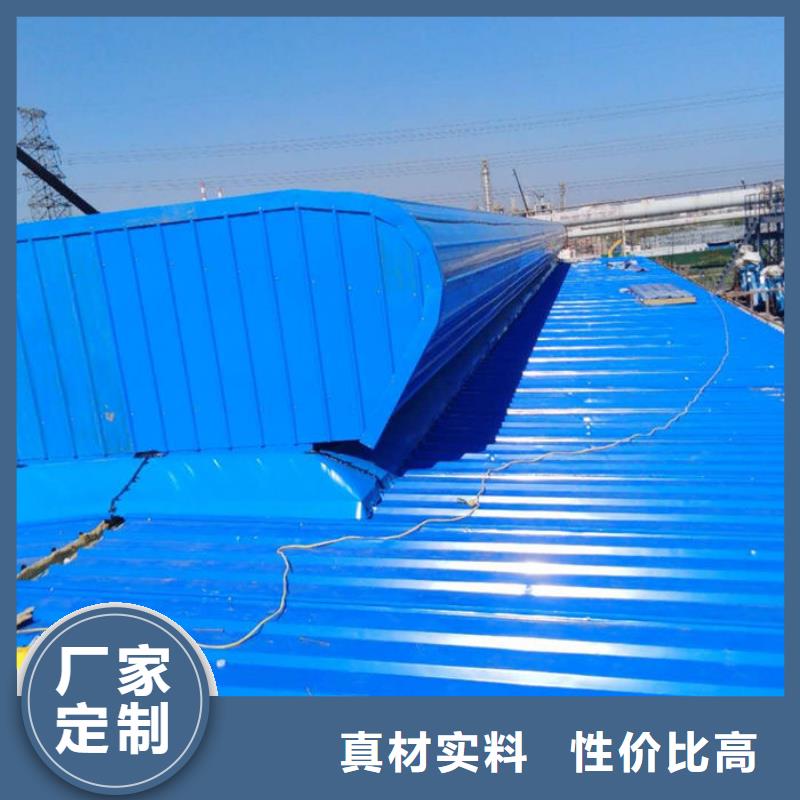 屋脊成品氣樓價格