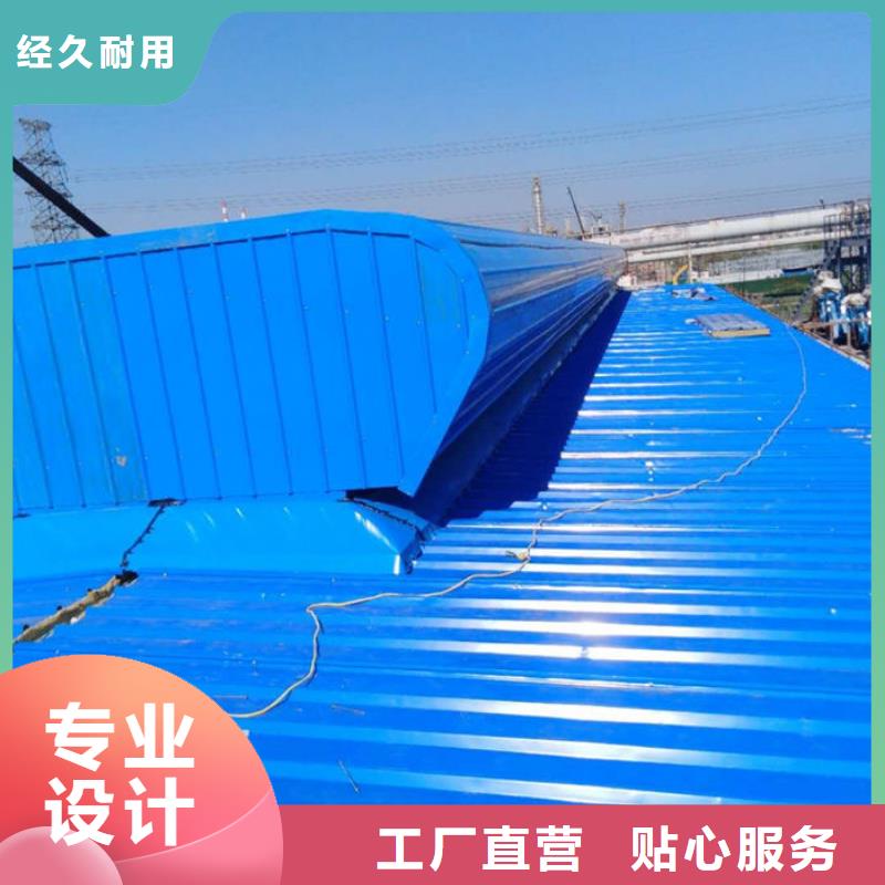自然通風(fēng)器歡迎電詢