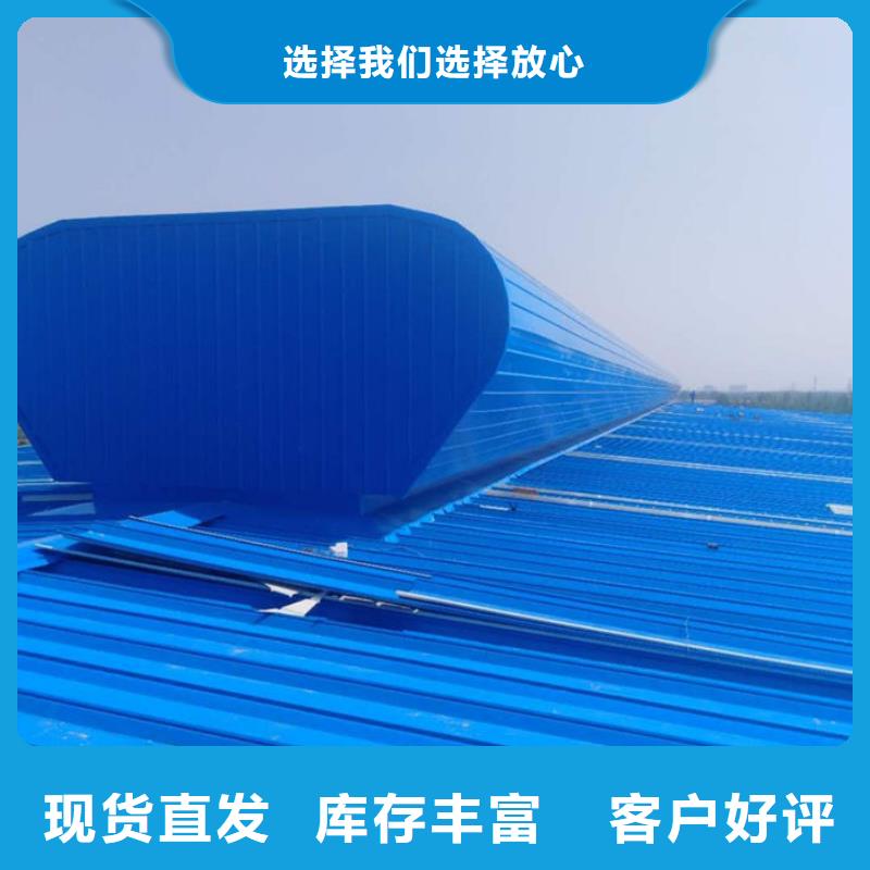 屋脊成品氣樓免費咨詢