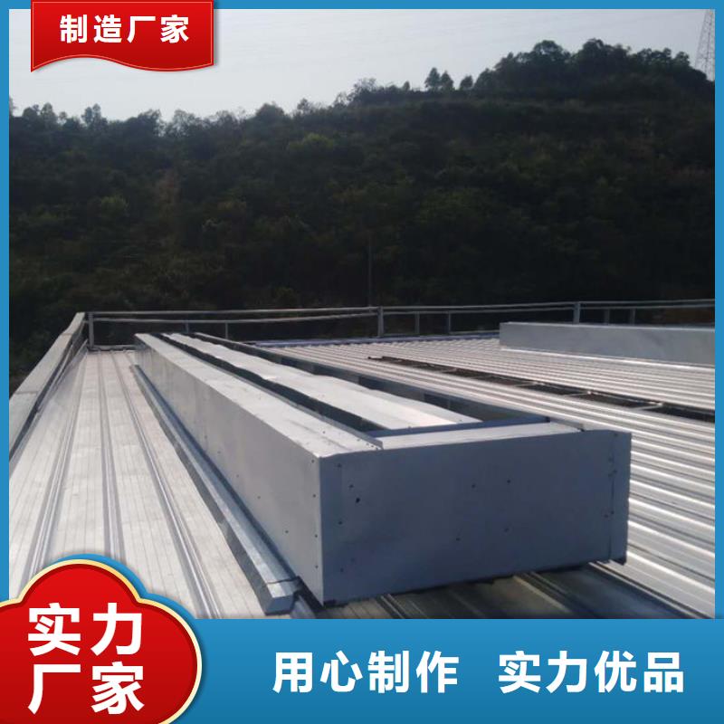 通風氣樓-順坡通風器質量檢測