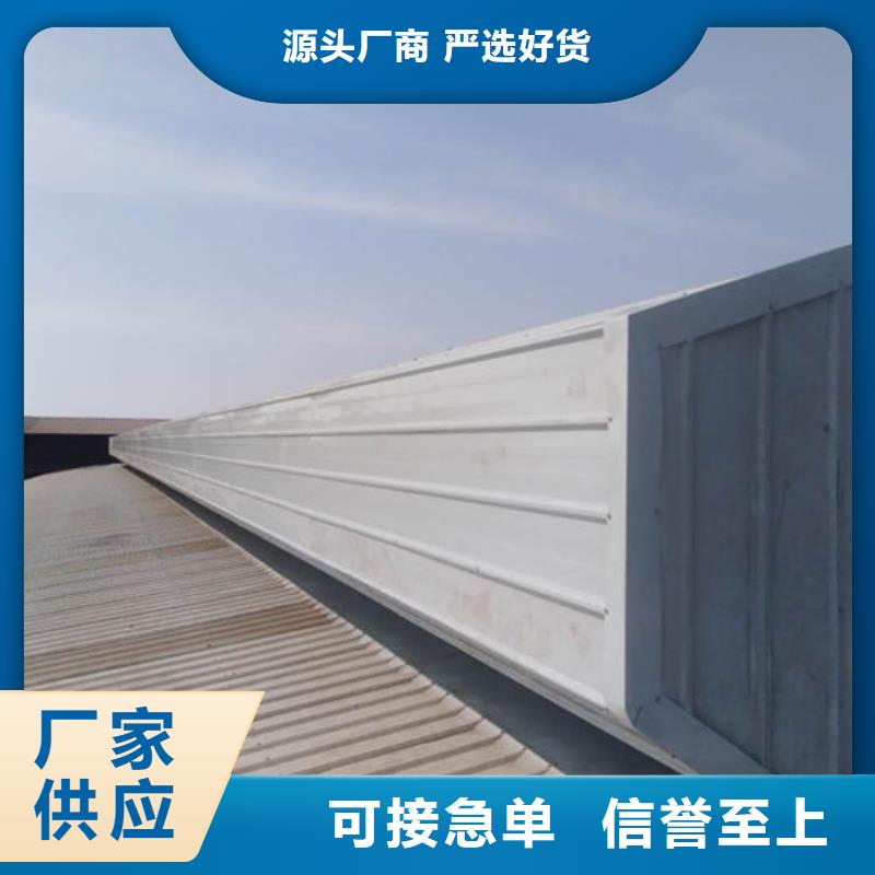 成品天窗歡迎電詢