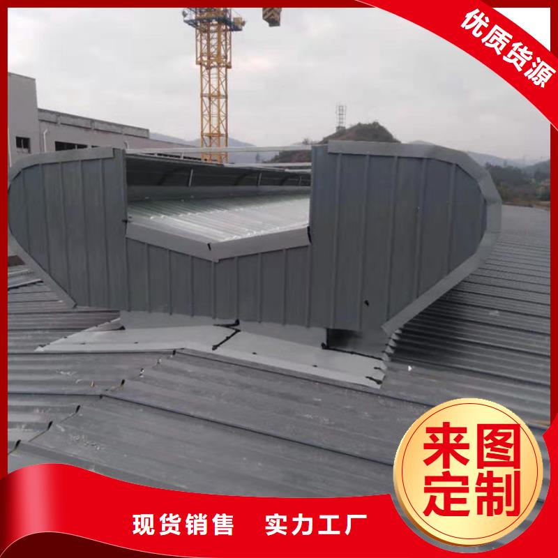 鋼結(jié)構(gòu)通風(fēng)天窗廠家直銷