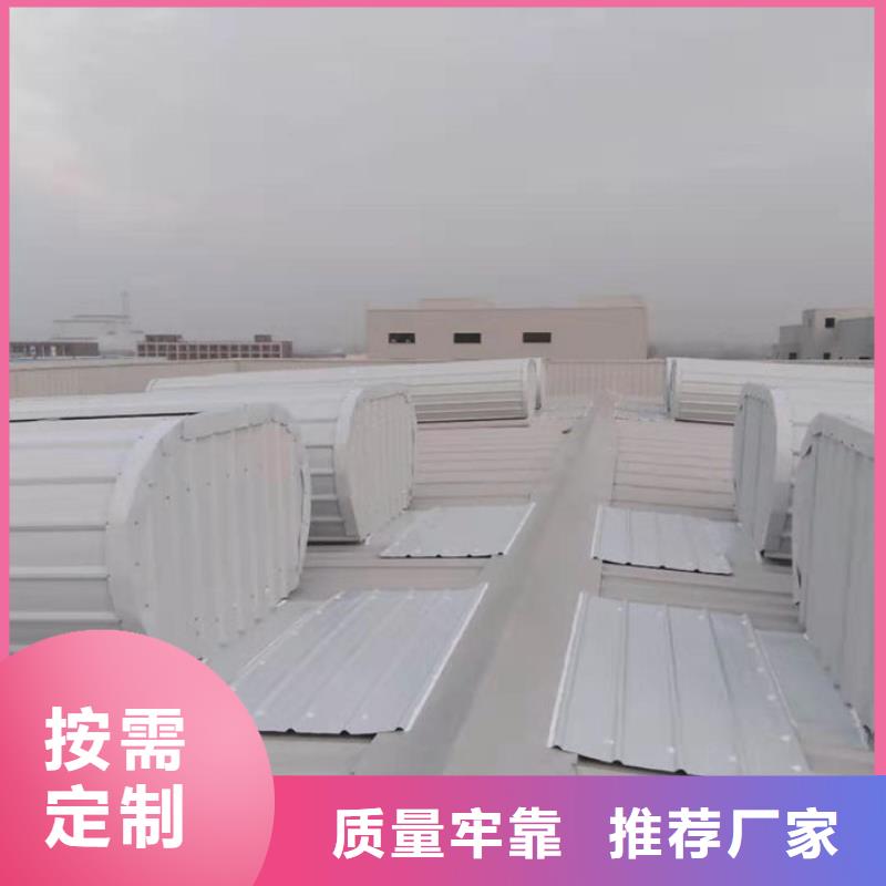 屋脊通風天窗免費咨詢