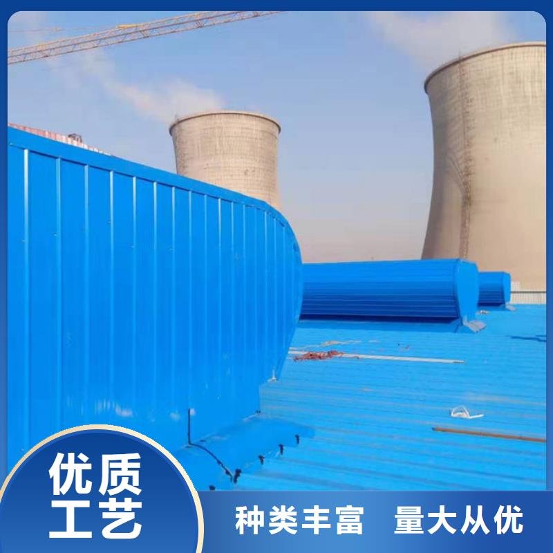 屋頂通風器歡迎電詢