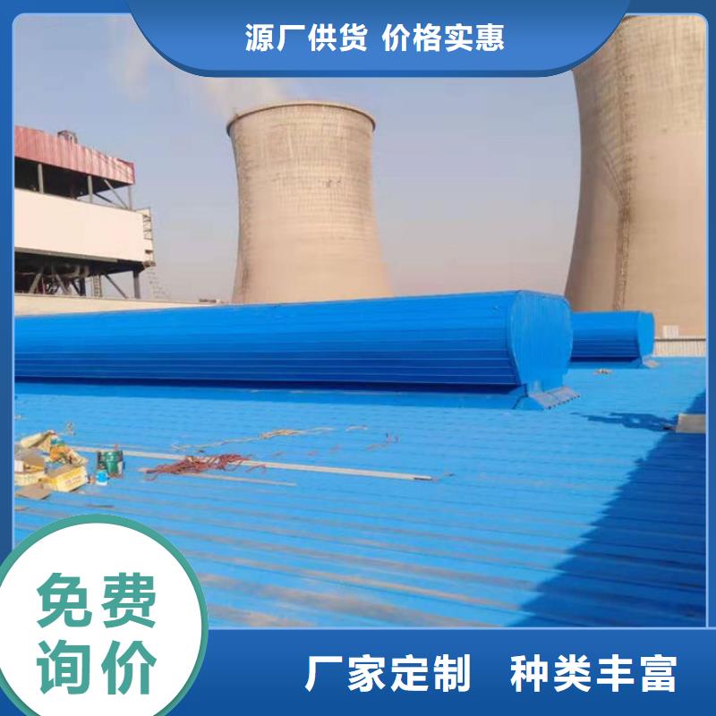 鋼結(jié)構(gòu)通風(fēng)天窗廠家直銷