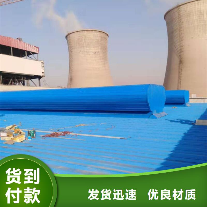 成品天窗加工歡迎電詢