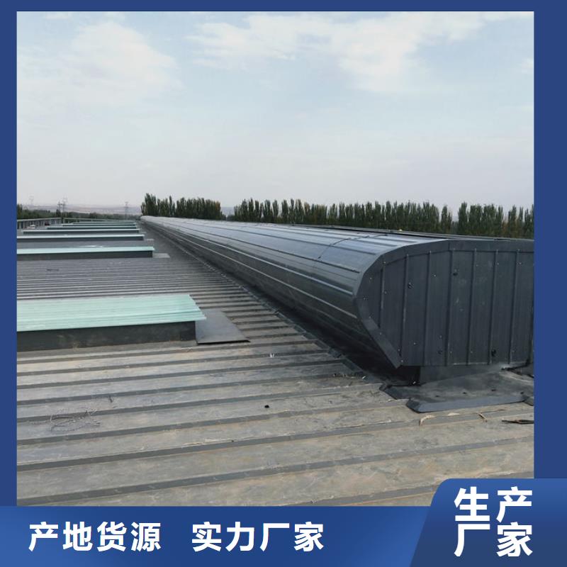 3米寬成品天窗廠家直銷