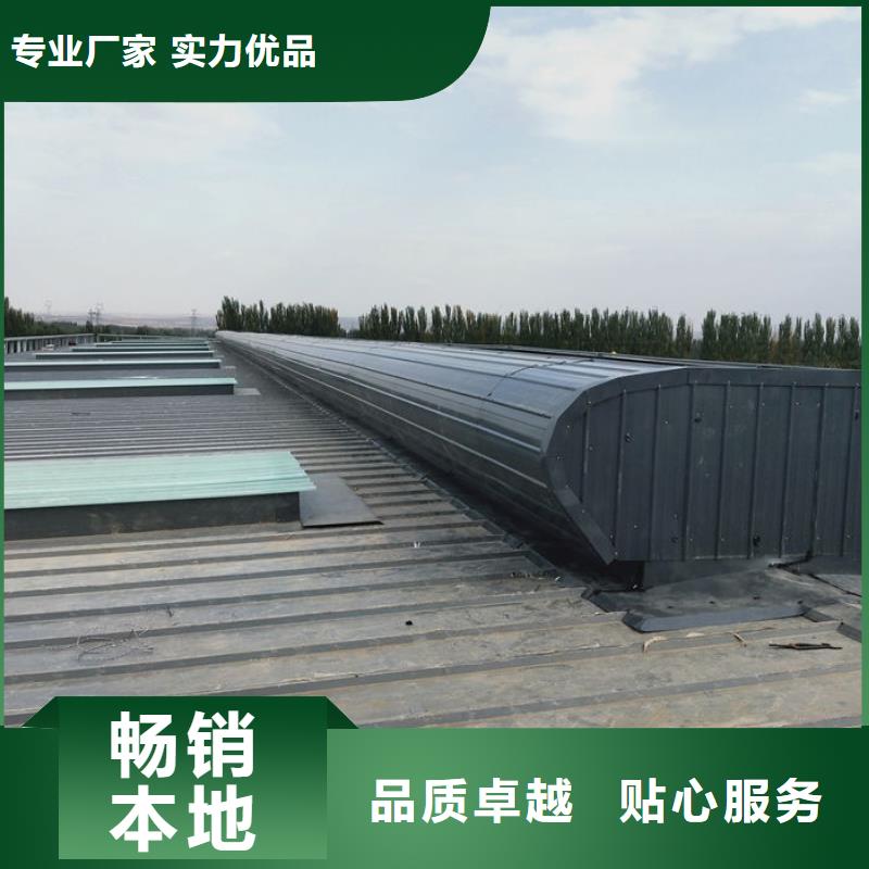 樂東縣1-8型弧線（折線）通風天窗