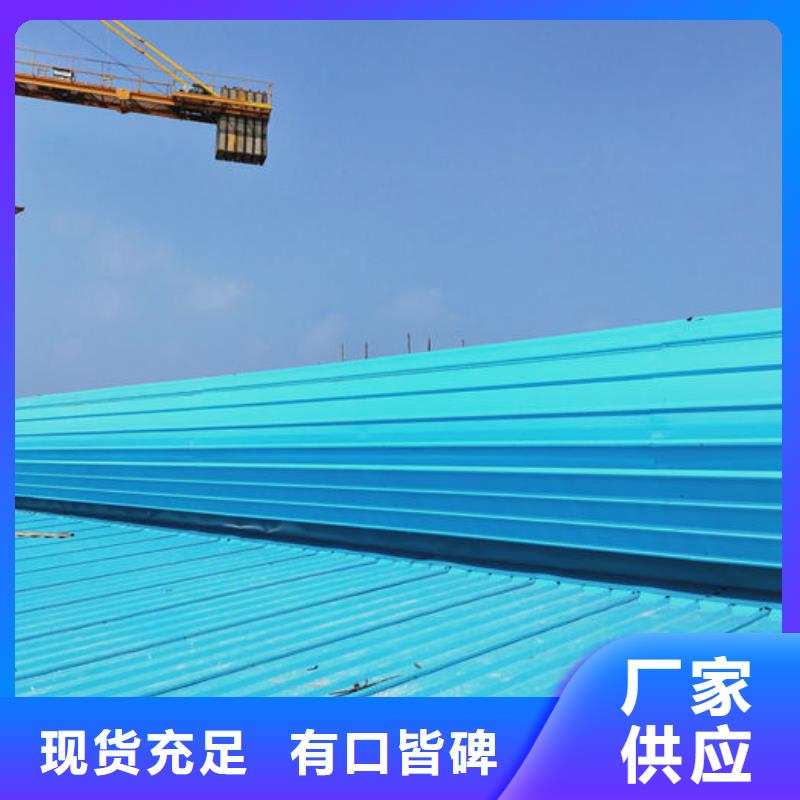 通風氣樓