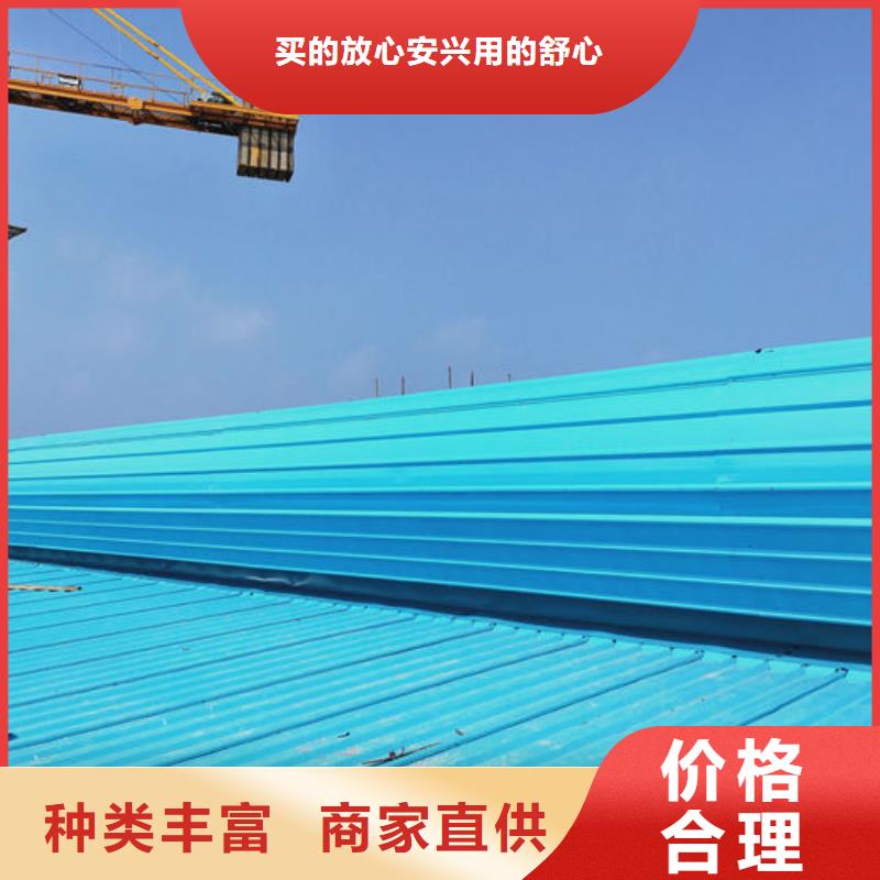 順坡天窗免費(fèi)提供方案