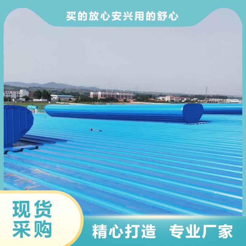 通風(fēng)天窗與鋼板基座關(guān)系示意圖