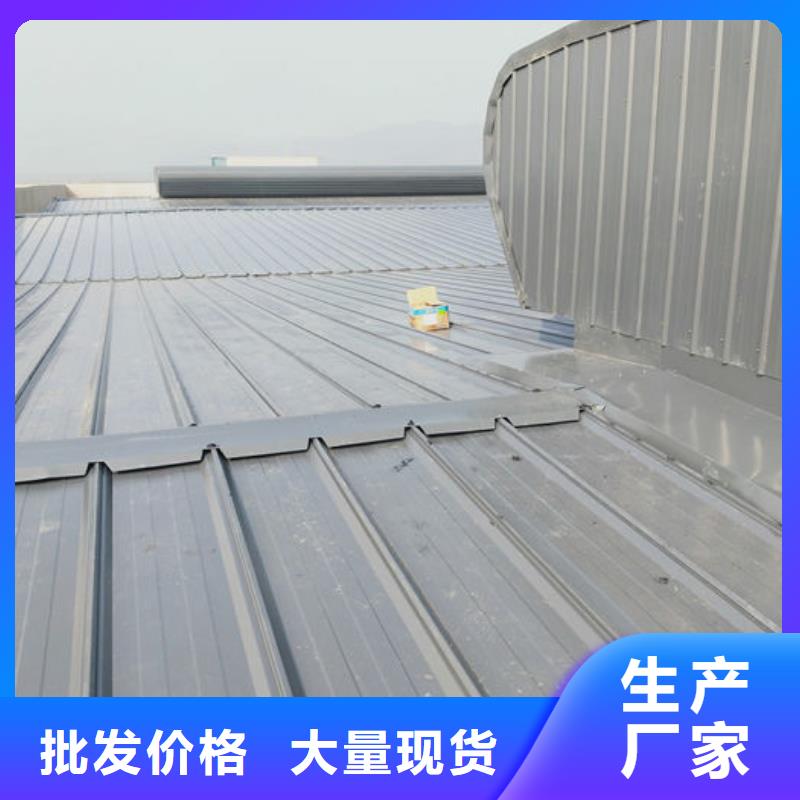 樂東縣1-8型弧線（折線）通風天窗