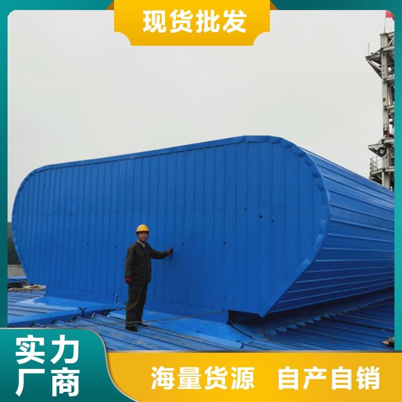 通風天窗與鋼板基座關系示意圖