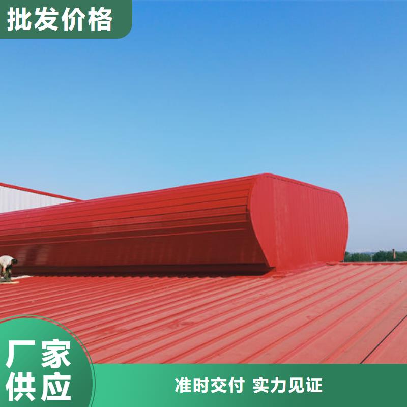 專業通風天窗廠家直銷