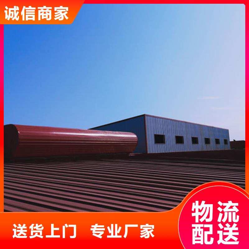 通風氣樓-順坡通風器質量檢測