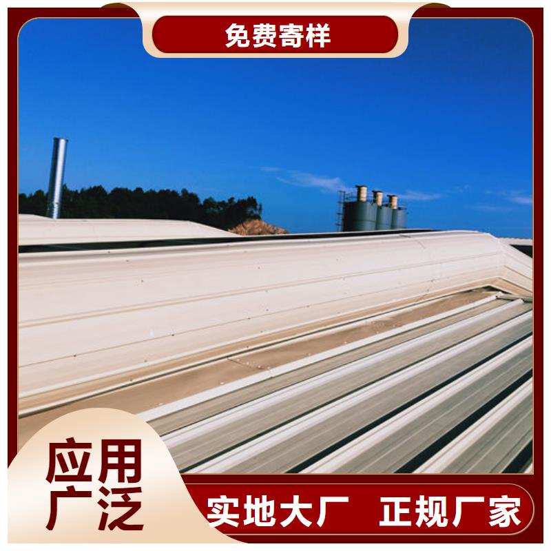 屯昌縣一字型消防排煙天窗